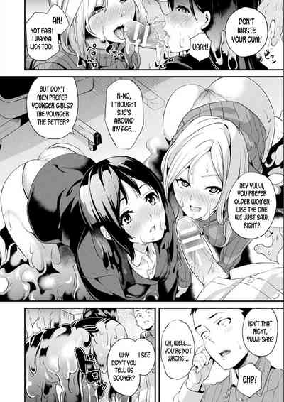 Doukyo Suru Neneki - Slime living together - Page 154