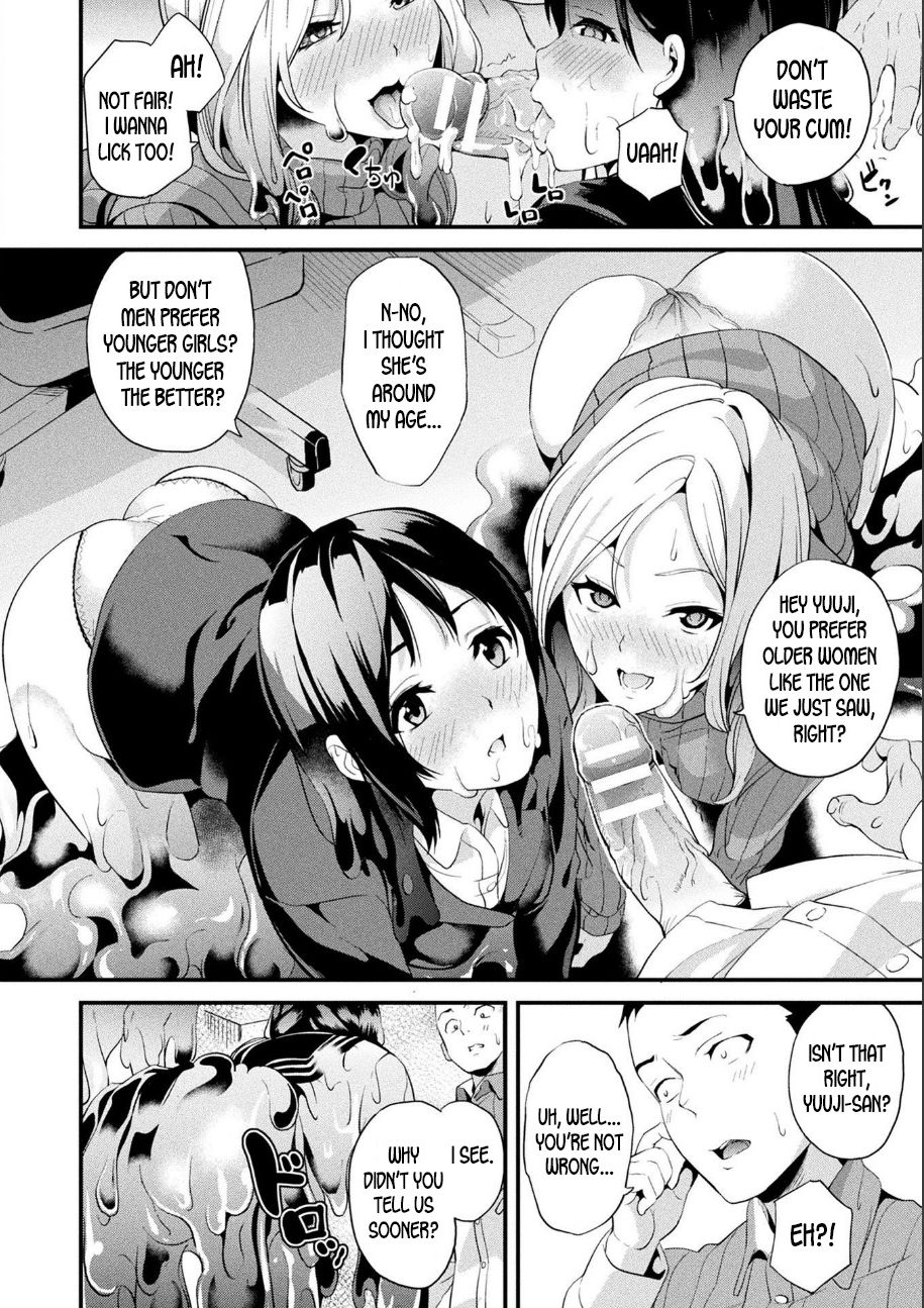 Doukyo Suru Neneki - Slime living together - Page 154