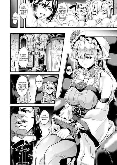 Doukyo Suru Neneki - Slime living together - Page 164