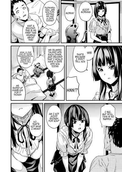 Doukyo Suru Neneki - Slime living together - Page 205