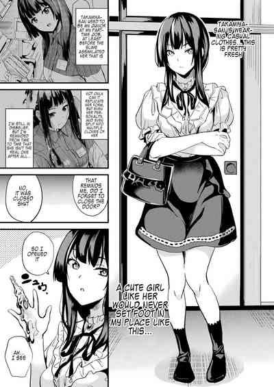 Doukyo Suru Neneki - Slime living together - Page 206