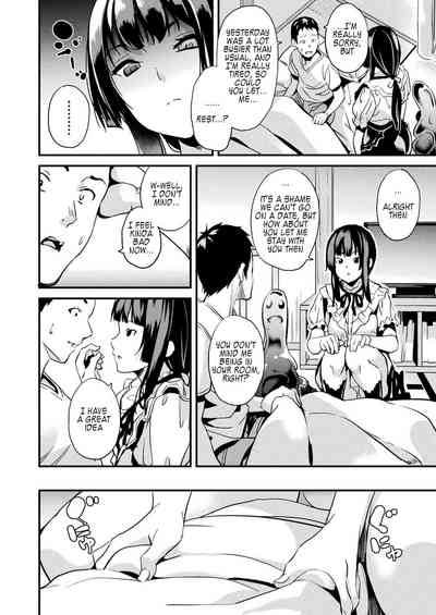 Doukyo Suru Neneki - Slime living together - Page 207