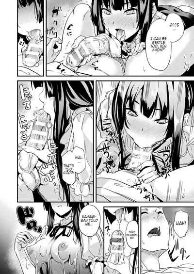 Doukyo Suru Neneki - Slime living together - Page 211