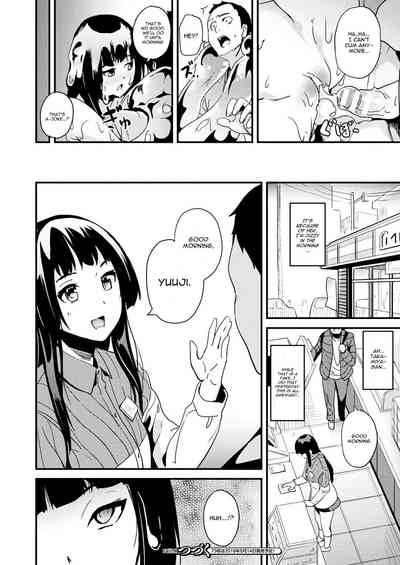 Doukyo Suru Neneki - Slime living together - Page 24