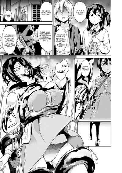 Doukyo Suru Neneki - Slime living together - Page 45