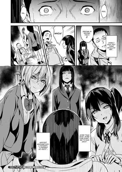 Doukyo Suru Neneki - Slime living together - Page 56