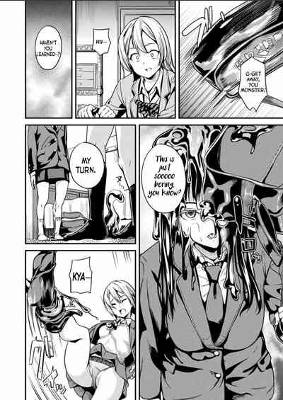 Doukyo Suru Neneki - Slime living together - Page 58