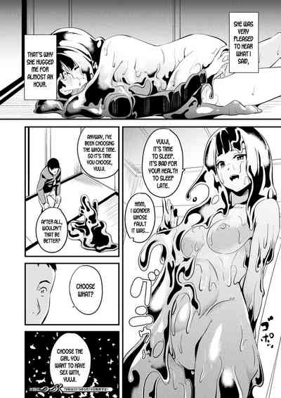 Doukyo Suru Neneki - Slime living together - Page 82