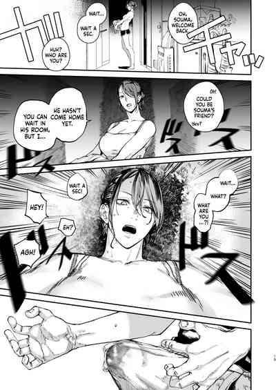 Boku ga Shinu made no 1-byoukan - Page 14