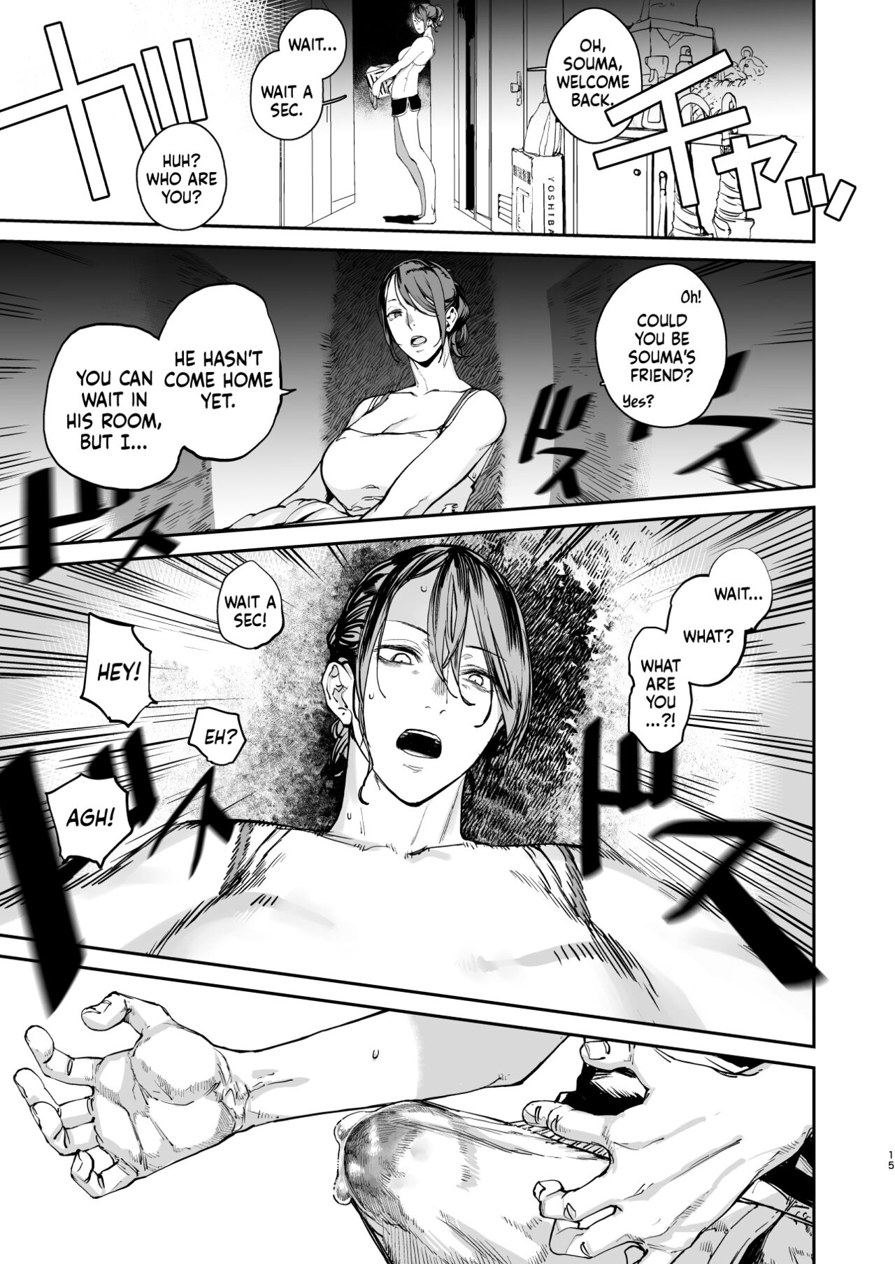 Boku ga Shinu made no 1-byoukan - Page 14