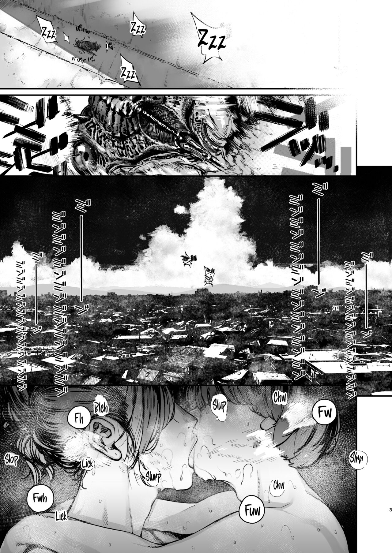 Boku ga Shinu made no 1-byoukan - Page 2