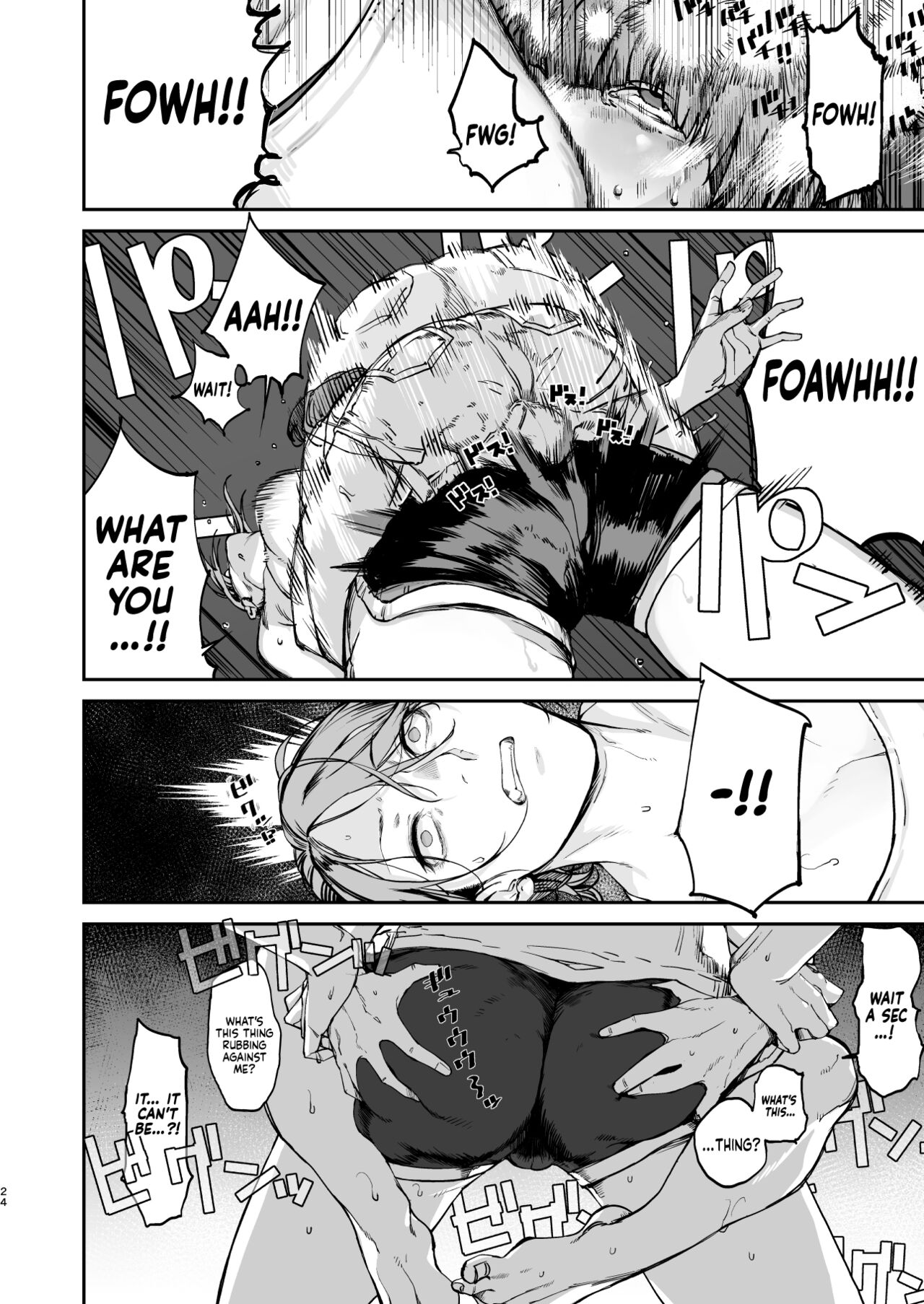 Boku ga Shinu made no 1-byoukan - Page 23