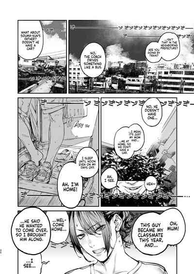 Boku ga Shinu made no 1-byoukan - Page 29