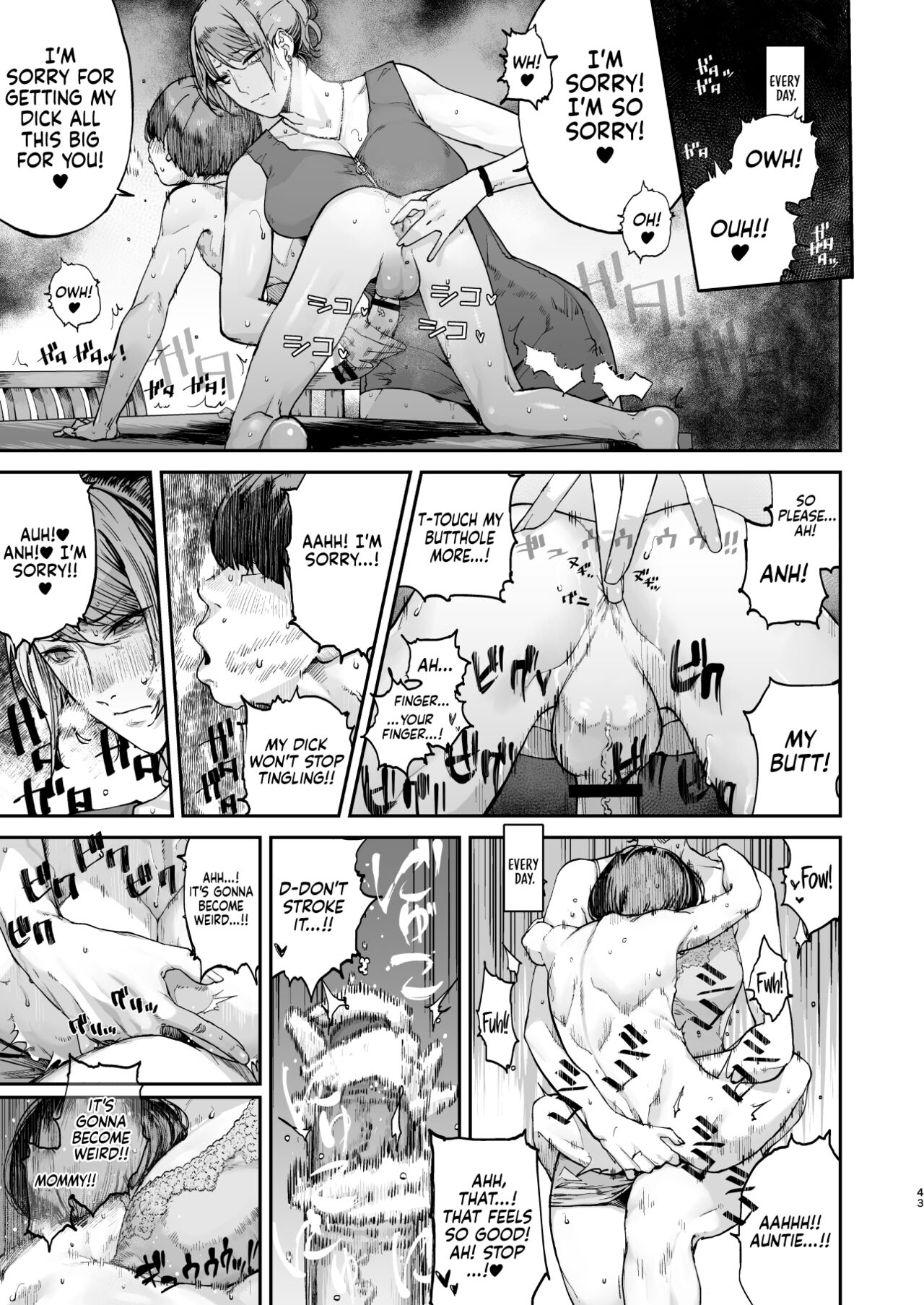 Boku ga Shinu made no 1-byoukan - Page 42