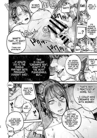 Boku ga Shinu made no 1-byoukan - Page 57