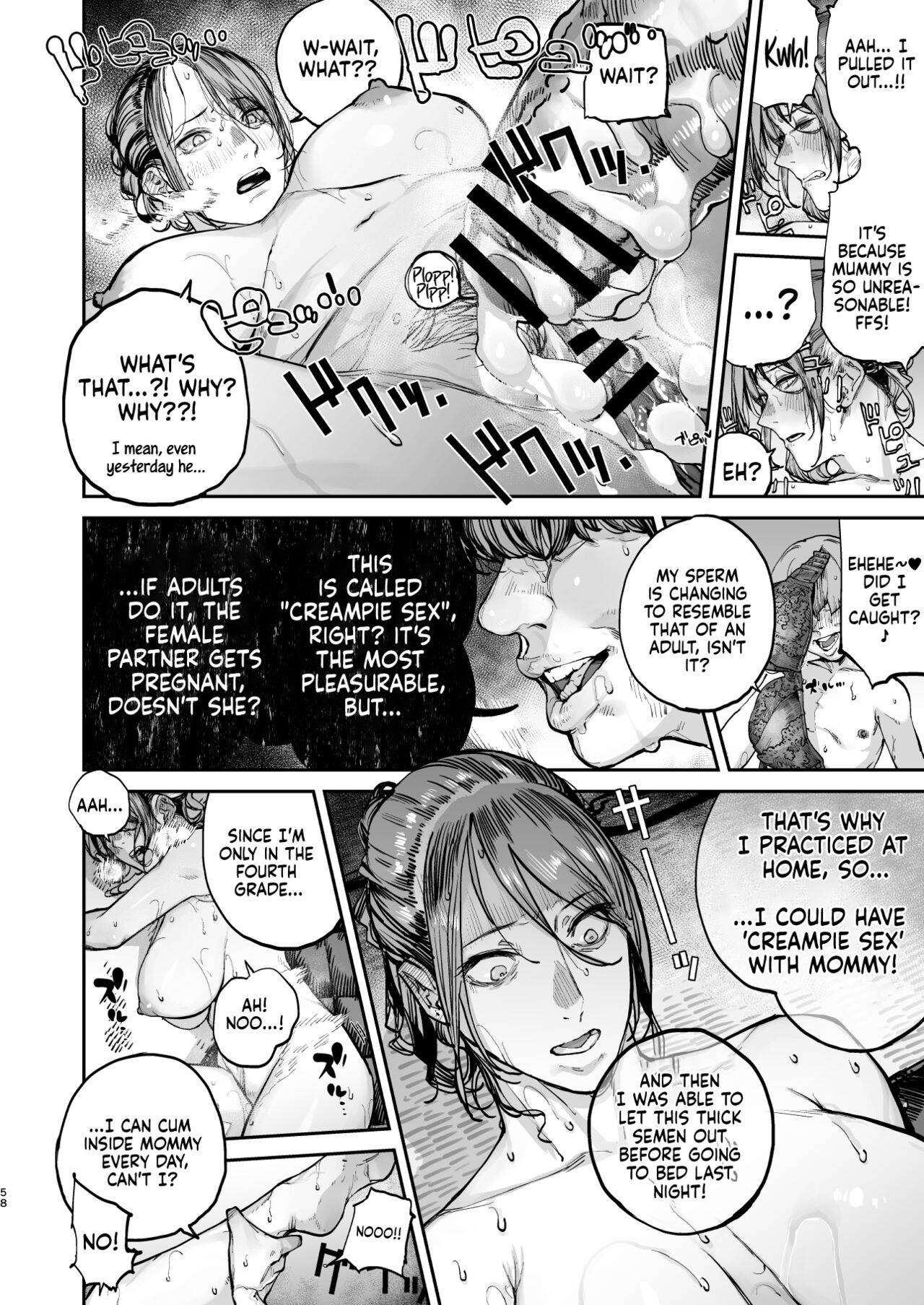 Boku ga Shinu made no 1-byoukan - Page 57