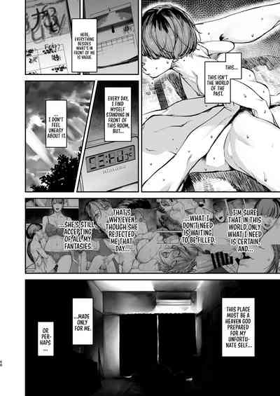 Boku ga Shinu made no 1-byoukan - Page 67