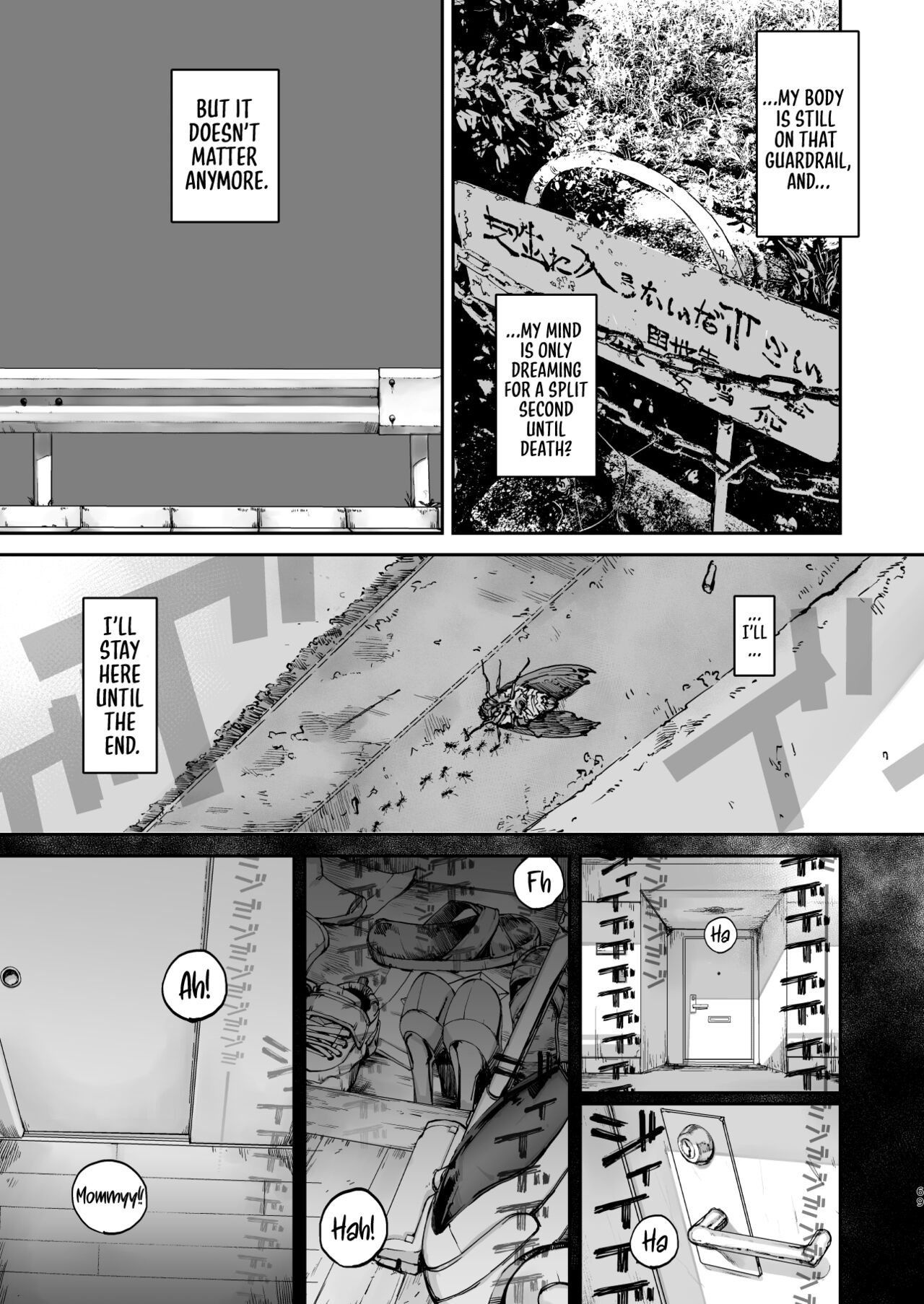 Boku ga Shinu made no 1-byoukan - Page 68