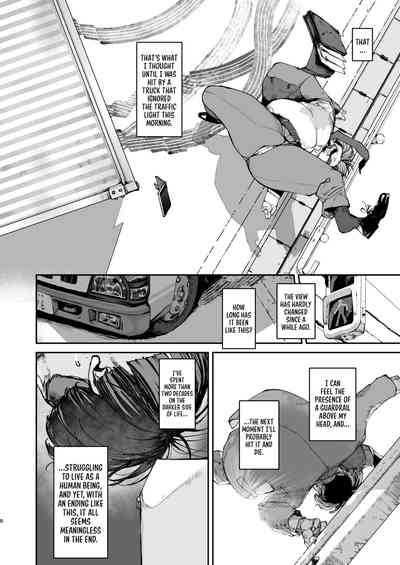 Boku ga Shinu made no 1-byoukan - Page 7