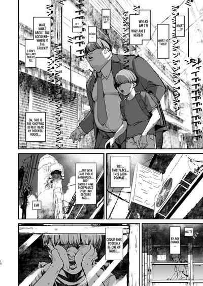 Boku ga Shinu made no 1-byoukan - Page 9