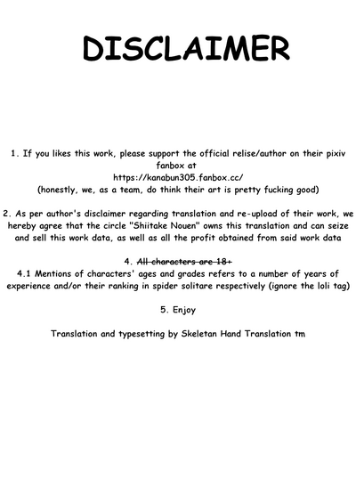 I Want to Play on a Beach - Page 2