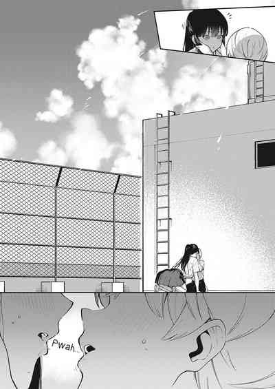 Chigu Hagu Stride - Page 10