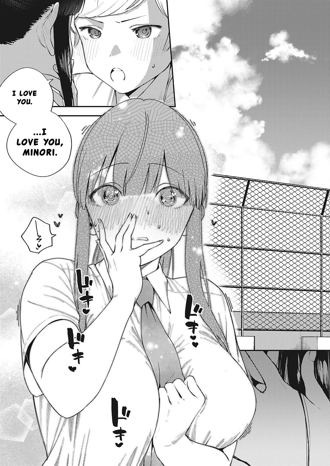 Chigu Hagu Stride - Page 11