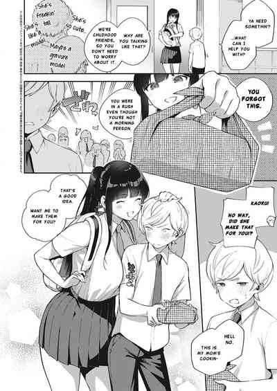 Chigu Hagu Stride - Page 2