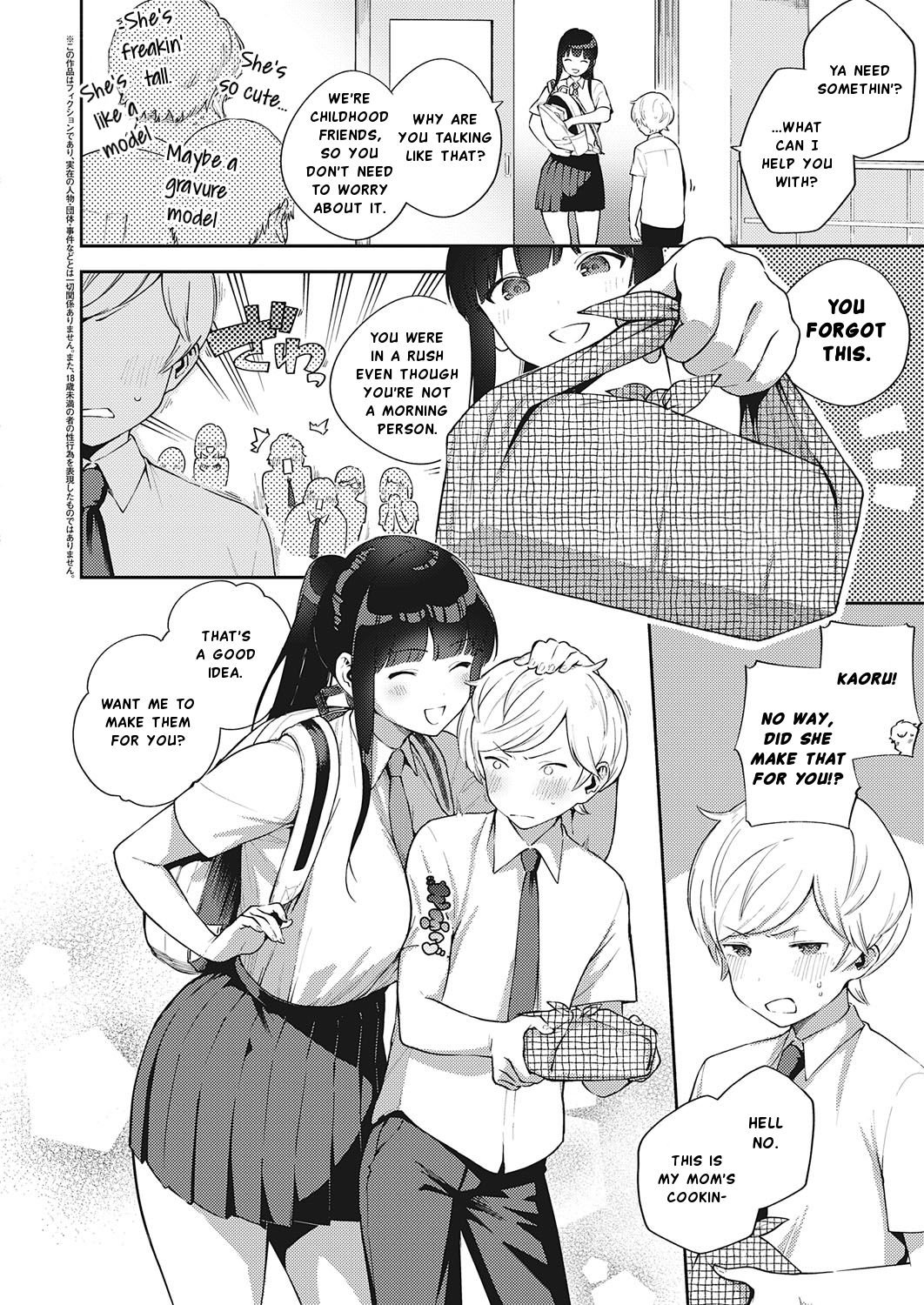 Chigu Hagu Stride - Page 2