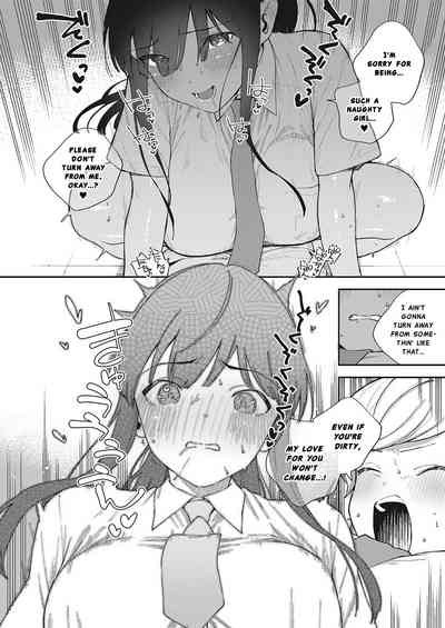 Chigu Hagu Stride - Page 24