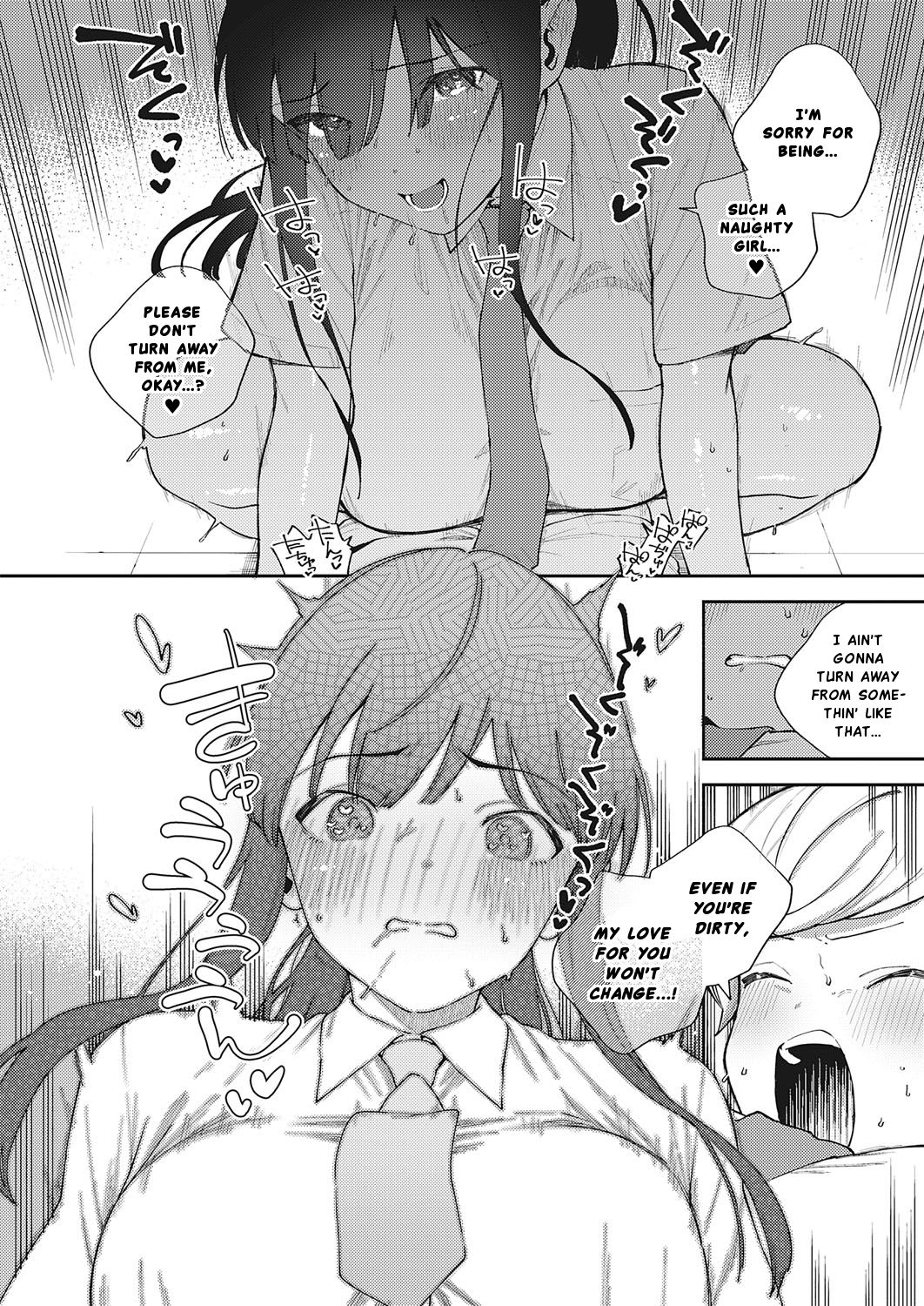 Chigu Hagu Stride - Page 24