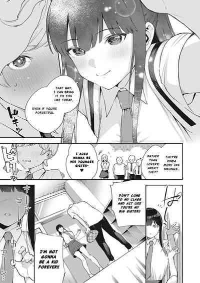 Chigu Hagu Stride - Page 3