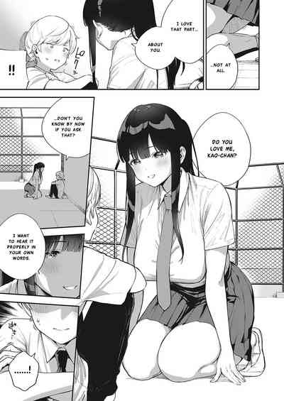 Chigu Hagu Stride - Page 9