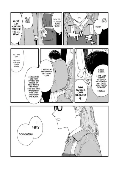 Konki Girigiri Sister, Semete Shojo wo Sutetai - Page 100