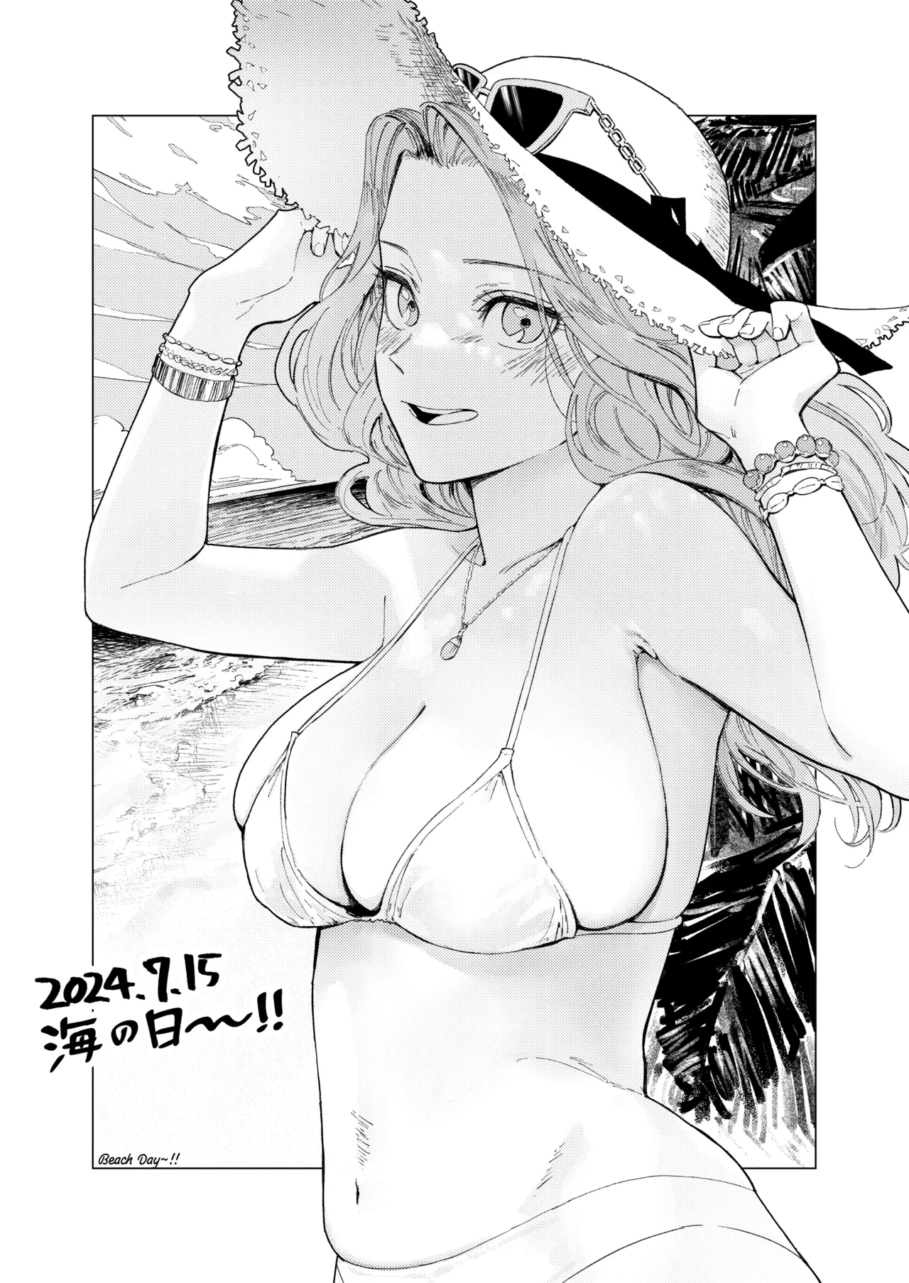 Konki Girigiri Sister, Semete Shojo wo Sutetai - Page 106