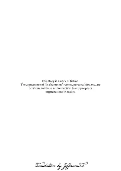 Konki Girigiri Sister, Semete Shojo wo Sutetai - Page 109