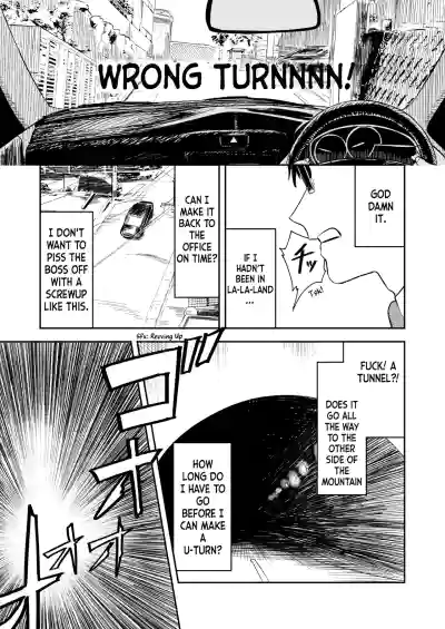 Konki Girigiri Sister, Semete Shojo wo Sutetai - Page 11