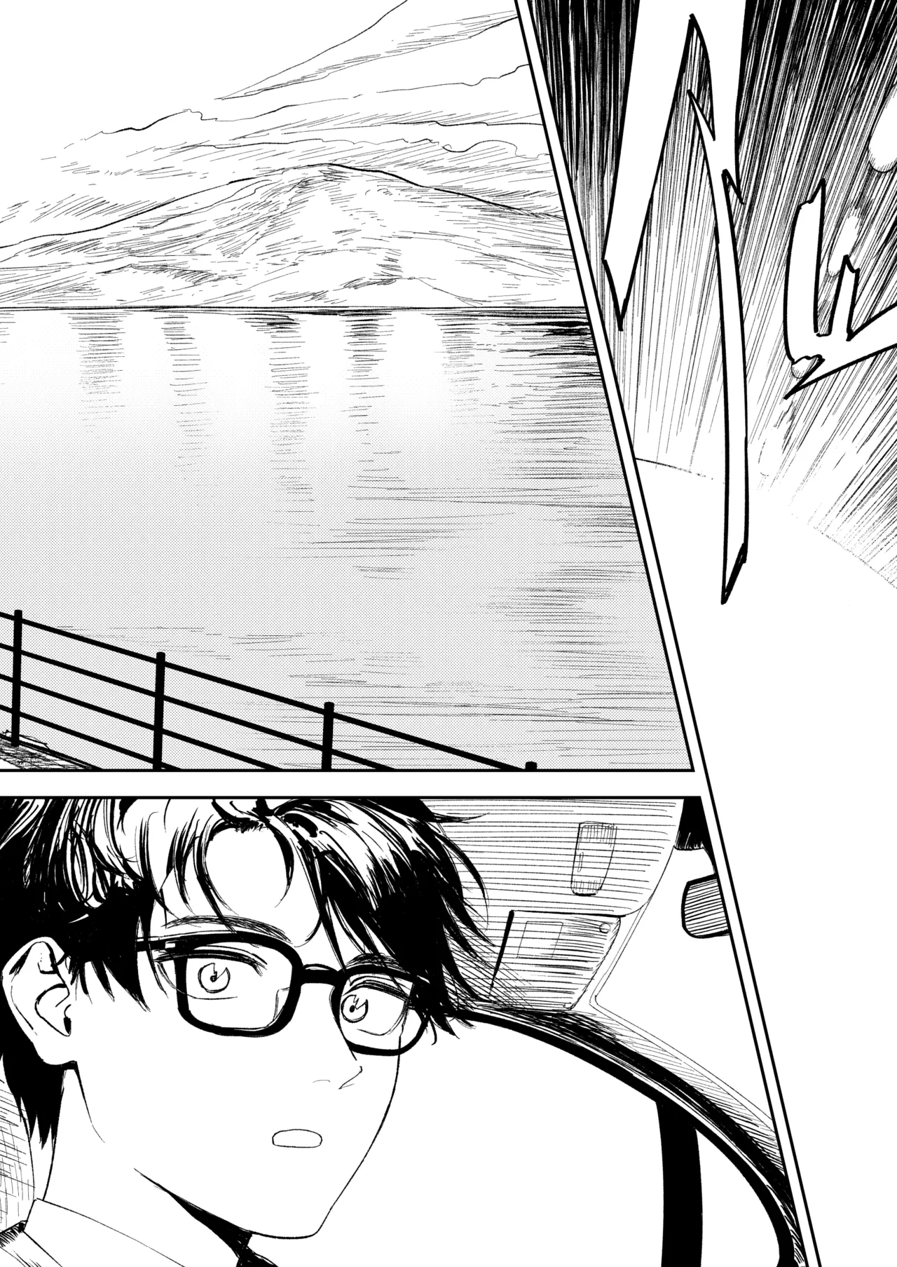 Konki Girigiri Sister, Semete Shojo wo Sutetai - Page 12