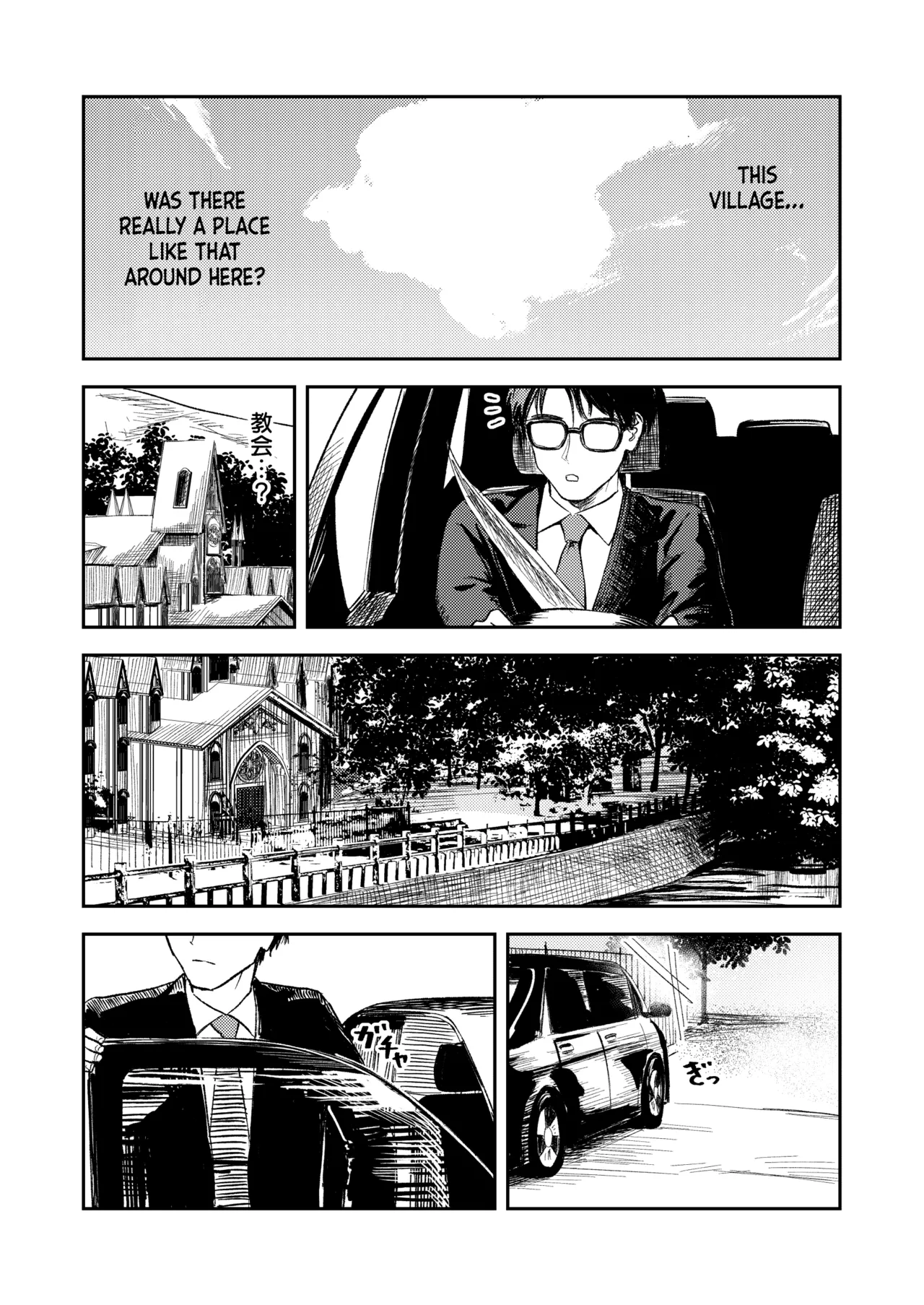 Konki Girigiri Sister, Semete Shojo wo Sutetai - Page 14