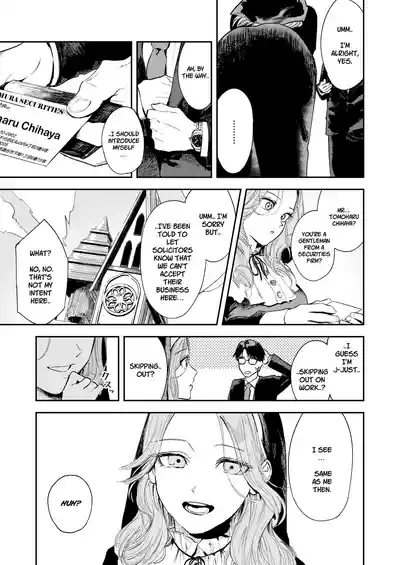 Konki Girigiri Sister, Semete Shojo wo Sutetai - Page 19