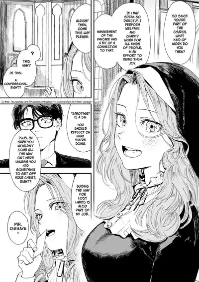 Konki Girigiri Sister, Semete Shojo wo Sutetai - Page 21