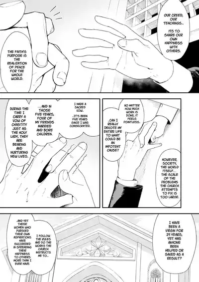 Konki Girigiri Sister, Semete Shojo wo Sutetai - Page 24