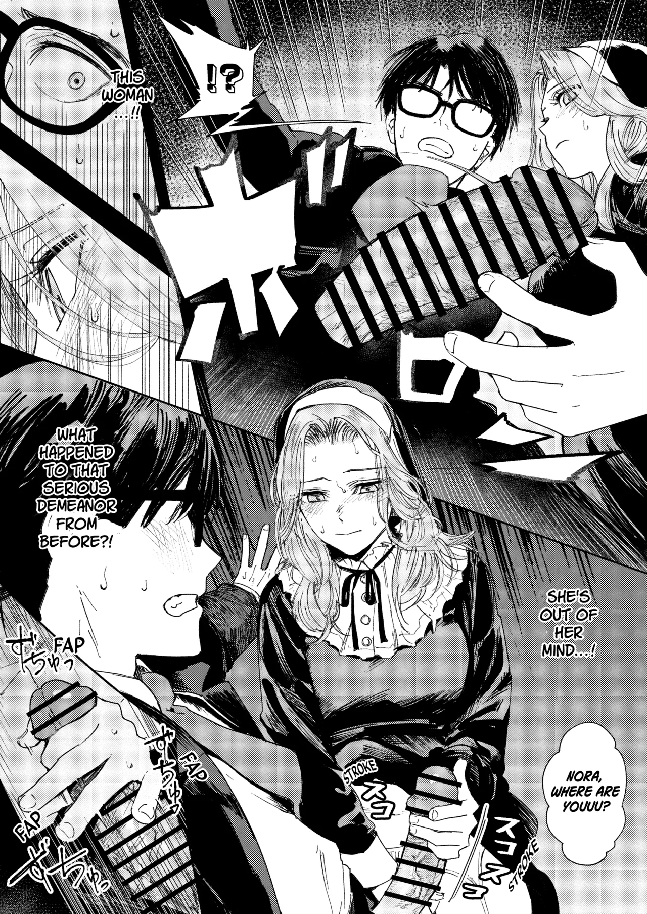 Konki Girigiri Sister, Semete Shojo wo Sutetai - Page 31