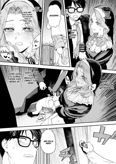 Konki Girigiri Sister, Semete Shojo wo Sutetai - Page 33