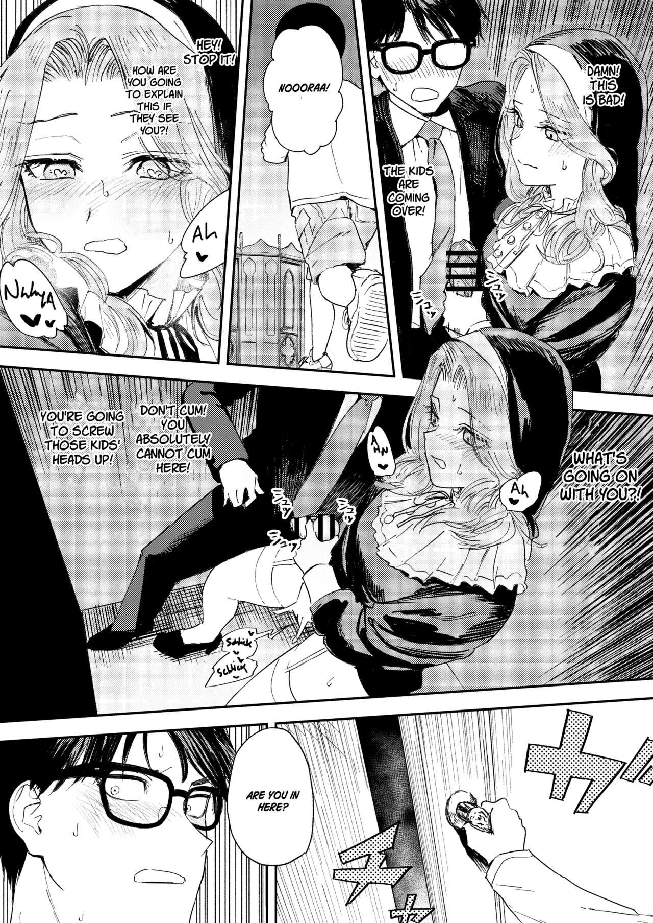 Konki Girigiri Sister, Semete Shojo wo Sutetai - Page 33