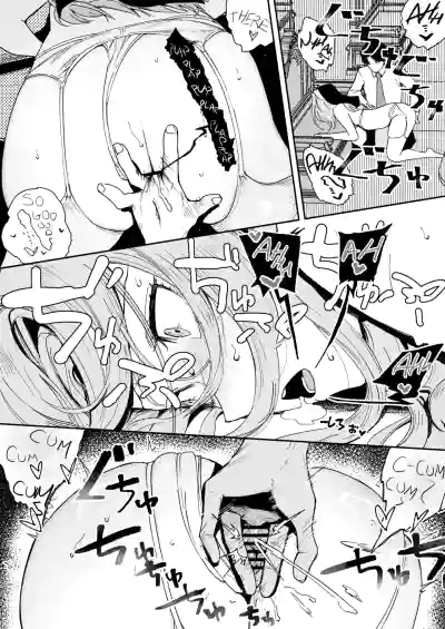 Konki Girigiri Sister, Semete Shojo wo Sutetai - Page 51