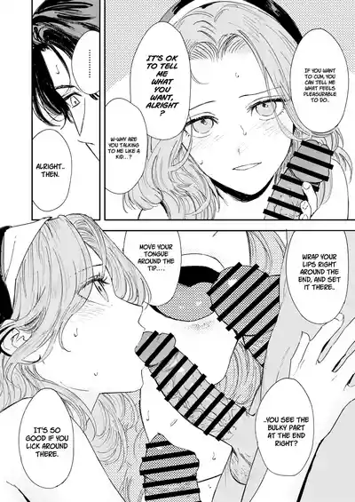 Konki Girigiri Sister, Semete Shojo wo Sutetai - Page 66