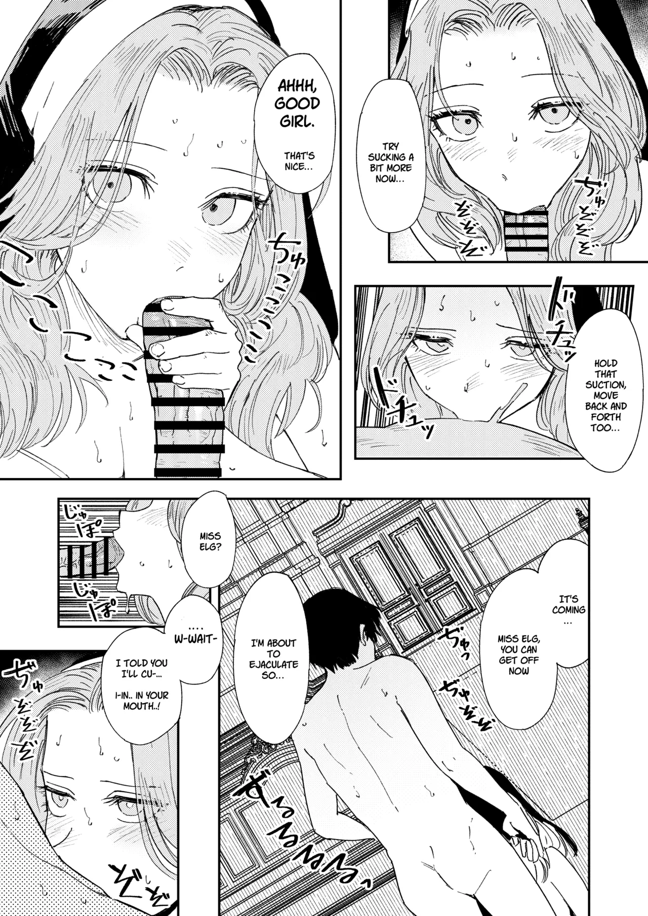 Konki Girigiri Sister, Semete Shojo wo Sutetai - Page 68