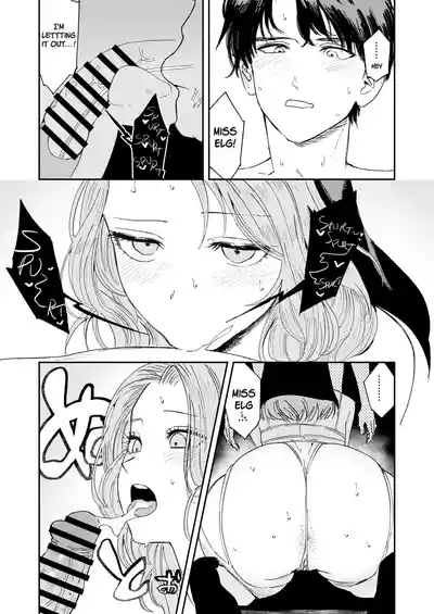 Konki Girigiri Sister, Semete Shojo wo Sutetai - Page 69