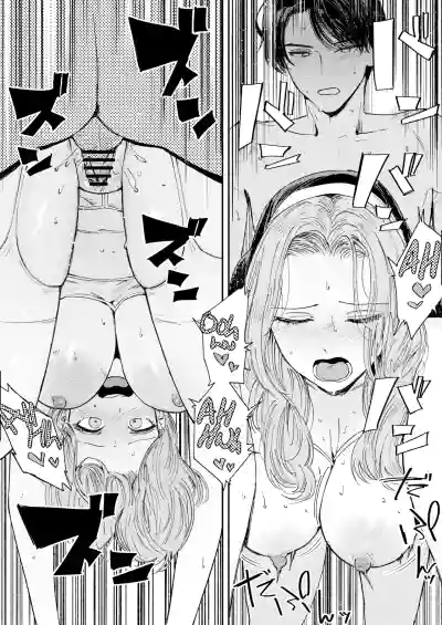 Konki Girigiri Sister, Semete Shojo wo Sutetai - Page 80